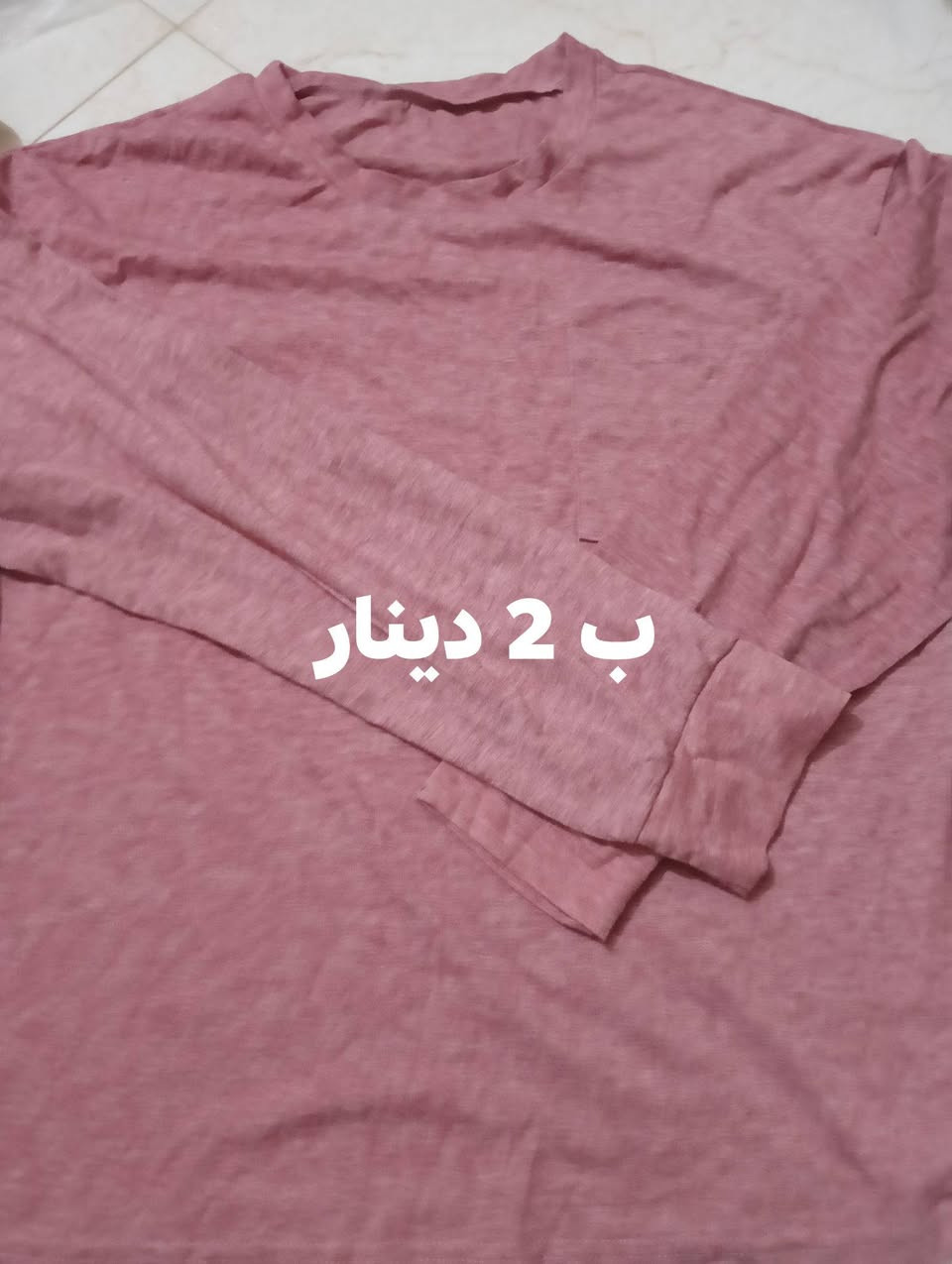 أي احد يحب يستفسر على شي يراسلني وهذا حساب بيج مال الواتسب الي يحب ينظم اله انشر البضاعة يوميه وكلشي متوفر وأسعار فلس ونص
https://chat.whatsapp.com/DPIKGKmyPNu2SQjMknwJF0?mode=gi_t


**إذا كنت صاحب هذا الإعلان وتريد حذفه لأي سبب، رجاءا أرسل رسالة إلى الدعم الفني**