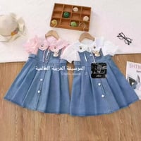 فستان كابوي • ٤-٧ سنوات • طوز سايدين