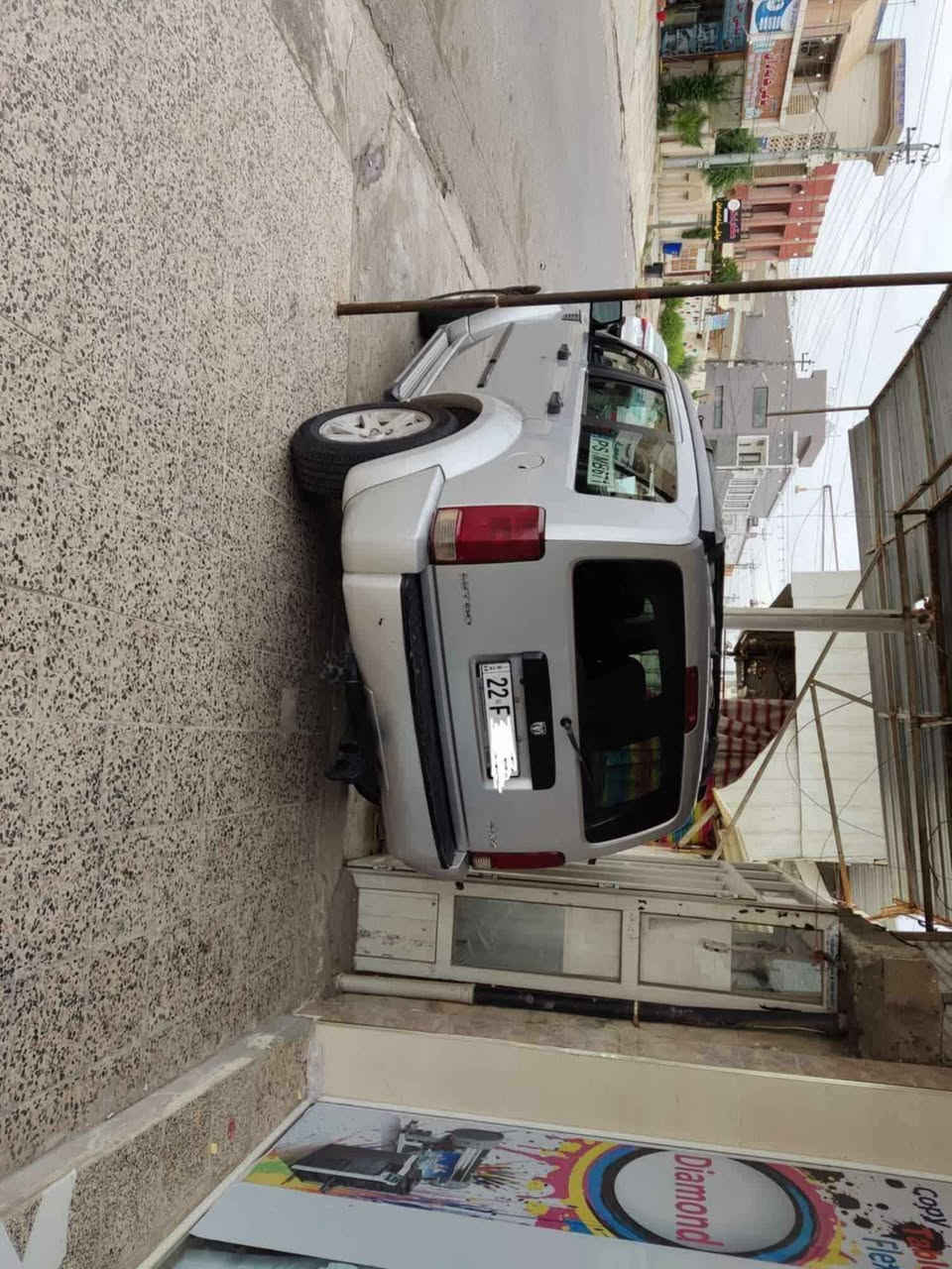 سلام سعر 75.   *********** أربيل, العراق
