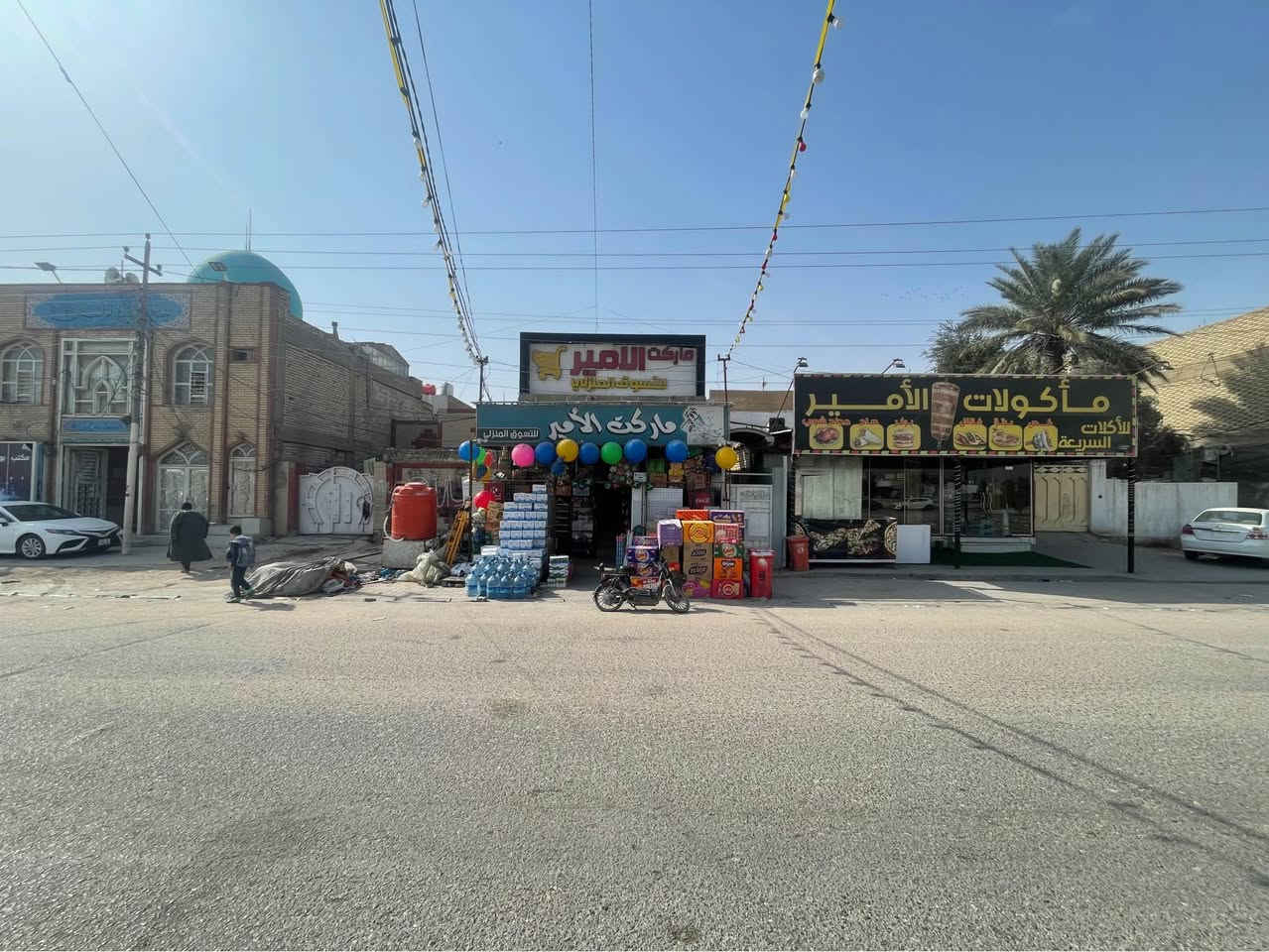 السلام عليكم (للبيع) بيت + اسواق كامله وشغاله خير من لله  المساحه الكليه 160متر  العنوان حي العسكري خدمي مدارس  ع شارع  (سبب البيع لغرض موضف )
الاستفسار *********** النجف, العراق
