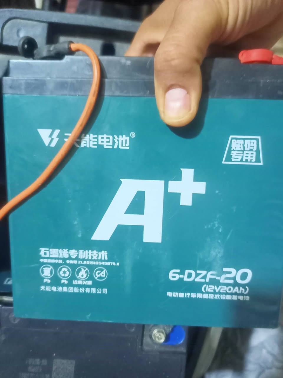 دراجه 2025شحن نظيفه وكامله وبطاريات كبار نوعيه جيده حجم20افظل نوعيه وقويات سعر400عنوان بصره نواب ظباط مقابل مستشفى العسكري ***********
