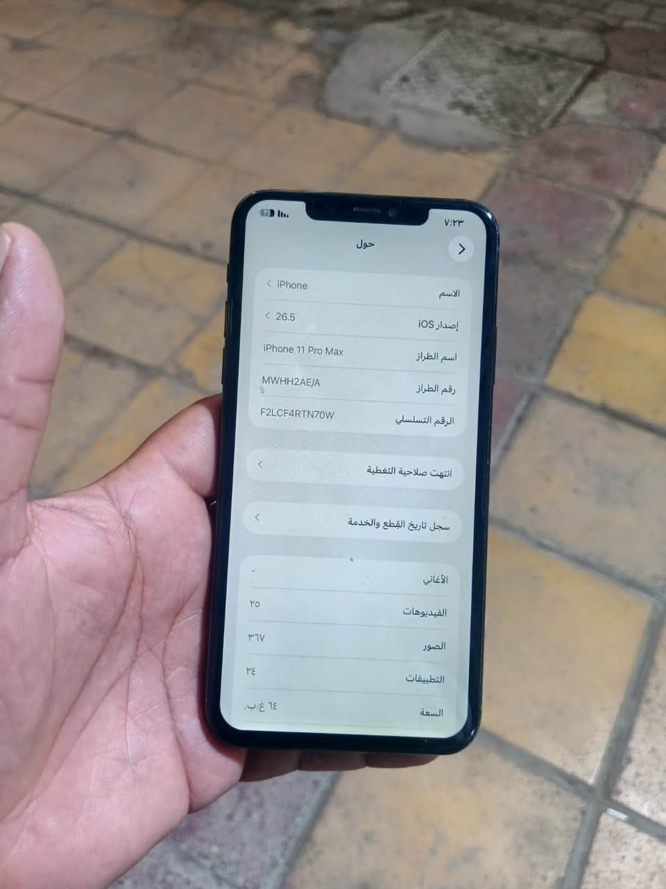 السلام عليكم ايفون 11 برو ماكس للبيع ذلكره 64 بطاريه داخله خدمه البلاديه تريد تبقيها تريد تبدلها شحنه زين مستبدل شاشه وضهر مكسور فقط شرق اوسط نموذج M بدون ملحقات السعر 190 وبي مجال العنوان بغداد البنوك او جسر البنوك للستفسار اتصل او وتساب فقط ***********
