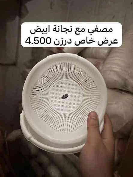 على بركة الله توفرت بضاعة جديدة والأسعار داخل كل صورة 🤲❤️ https://t.me/alayla98 رابط التليكرام 
رقم واتساب ***********
