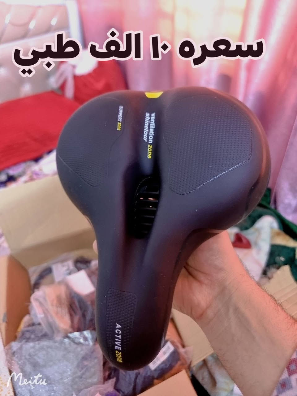 مجموعه سرج مال دراجه طبيات أصليه غير مستخدمه ب أسعار مناسبه
ومكينه شيمانو 
عنوان بغداد وموجود توصيل كل محافضات


**إذا كنت صاحب هذا الإعلان وتريد حذفه لأي سبب، رجاءا أرسل رسالة إلى الدعم الفني**