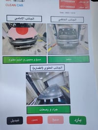 كيا سول • ٢٠١٩ • ماشيه ٧٦٠٠٠