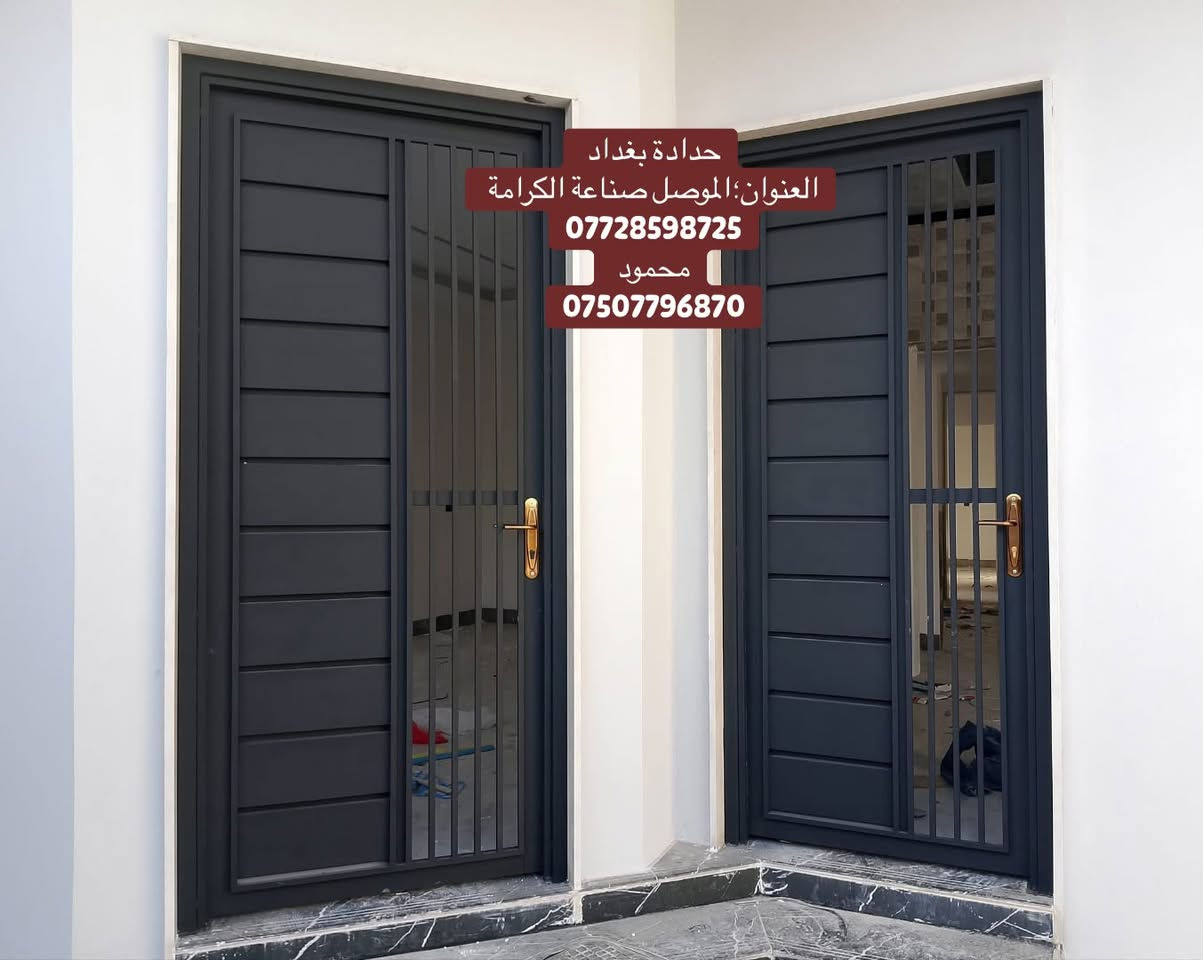 للبيع ابواب مطبخ او استقبال سعر الباب( 210)الف لاستفسار                                                                   ***********/محمود /***********                                      العنوان ؛الموصل صناعة الكرامة مدخل حي الوليد
