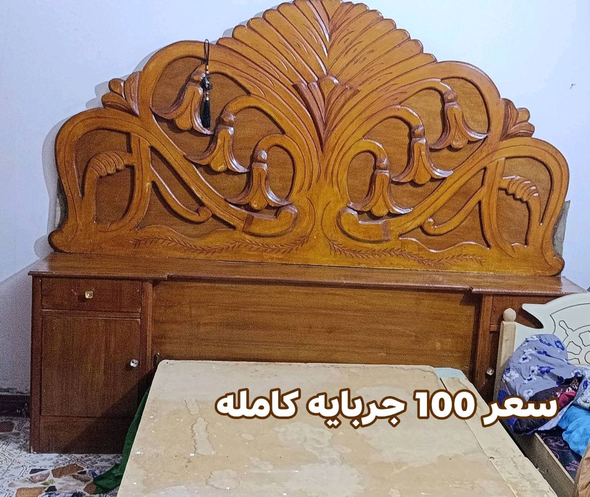 سلام عليكم غرفة اخشاب للبيع العنوان سوق الشيوخ حي الغدير الاسعار موضحه بالصور للاستفسار الرقم *********** واتساب او اتصال