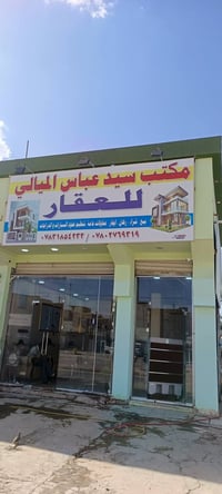 دور الهنديه • ٦٨م • ركن شارع ١٥
