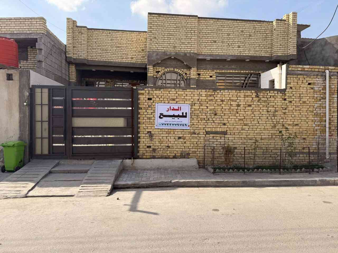 دار للبيع المساحه ٢٠٠ م
بناء جديد 
رقم بلدية
دور الشرطة ال (74)
قرب الجملونات الزرگ
***********
