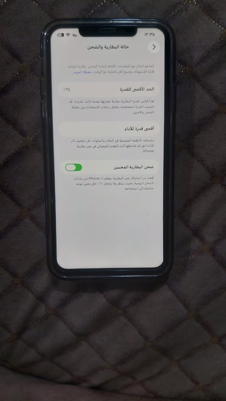 السلام عليكم ايفون ١١ برو ماكس نضيف كلش ذاكره ٢٥٦ بطاريه ٩٤ بلاديه متصرف انطي بي ضمان مبدل شاشه نوعيه اصليه بس شاشه مبدل لون ذهبي سعر ٢٥٠ الف بي مجال بسيط مكاني بغداد ***********
