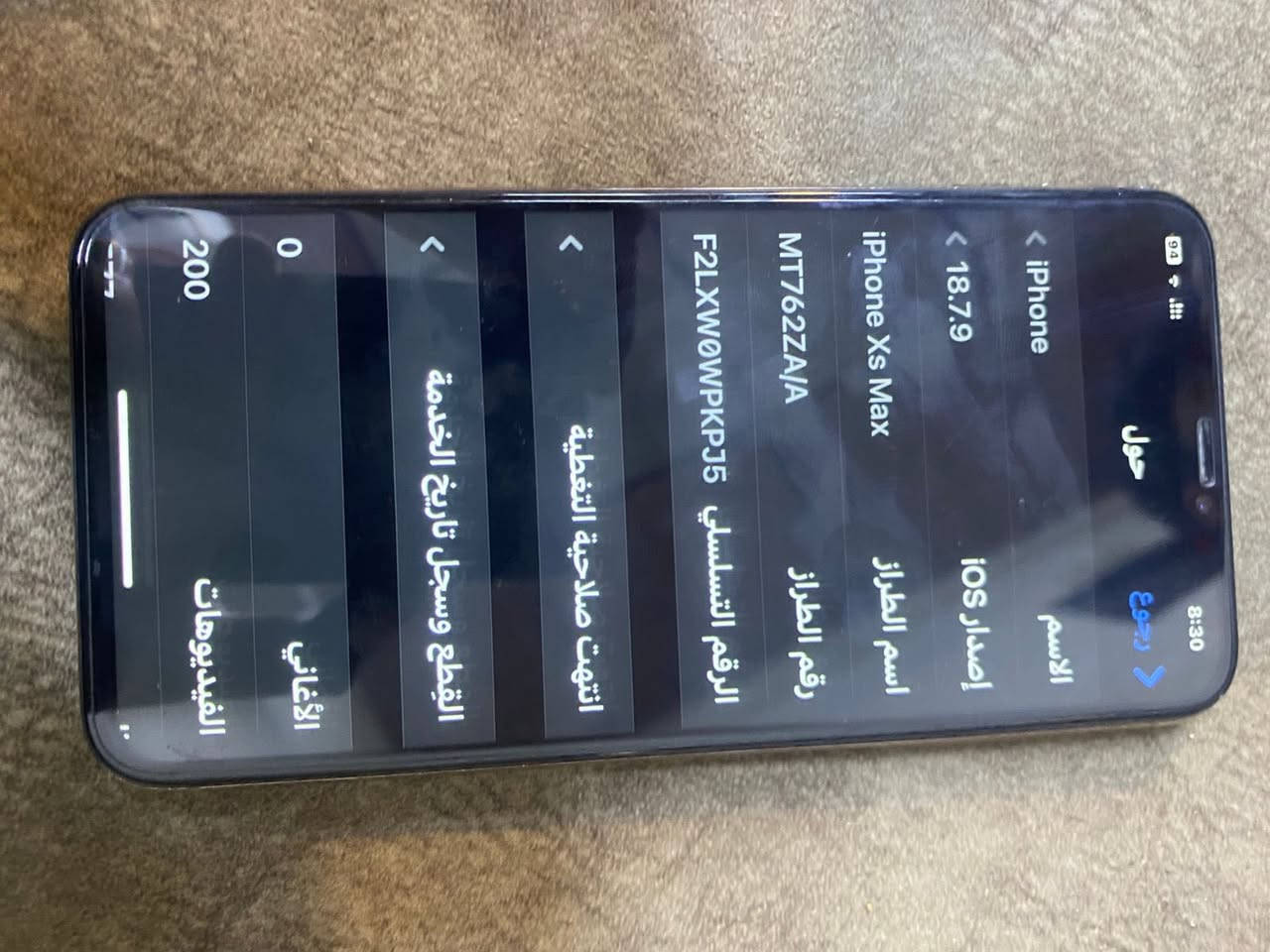 أيفون اكس اس ماكس
ذاكره 256
دبل سيم 
بطاريه مبدل جديد 100‎%‎
فيس ايدي متوقف 
جهاز قطاره بل شحن 
لل تبديل شعندك اعرض حسب القناعه


**إذا كنت صاحب هذا الإعلان وتريد حذفه لأي سبب، رجاءا أرسل رسالة إلى الدعم الفني**