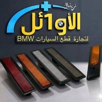 انسب الأسعار انشاءالله يتوفر توصيل لكل المحافظات العراقية ويكون. الحجز...