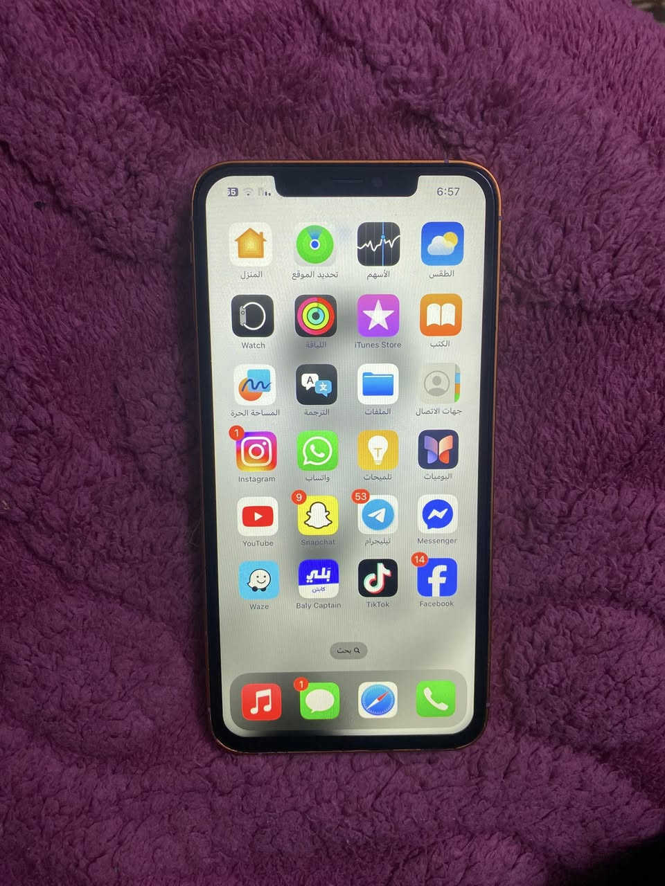 السلام كليكم اكس اس ماكس محور شاصي 17 برو ماكس ذاكرته 256الجهاز مبدل بي فقط بطاريه او فيس ايدي واكف  باقي الجهاز كله شغال السعر 220 الرقم ***********
