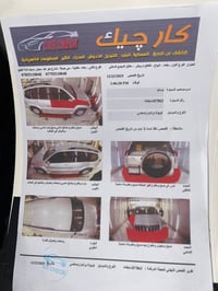 برادو • ٢٠٠٨ • ١٧٠٠٠٠ كم