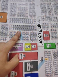 نص قطعه بتوزيع ل22الف مدخلها من شارع 40قريبه سنتر الخدمات كفاله مكتب س...