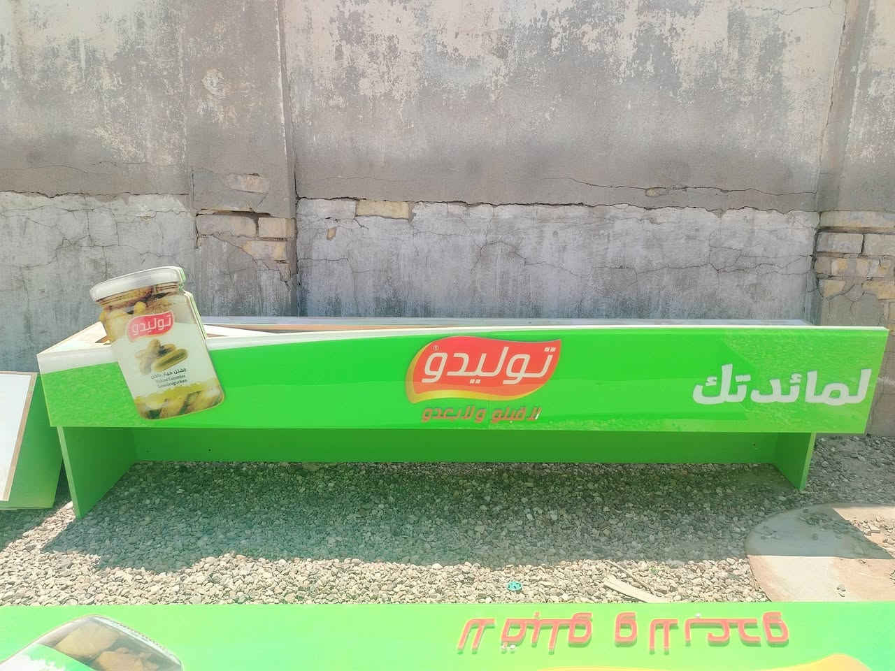رفوف جماليات سفينه وسطيه فوك وجوه طول الوحده 3 متر للتواصل واتساب *********** سعرك وابيع
