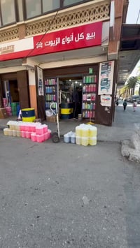 كرومكس • منظفات سيارات • الزوار