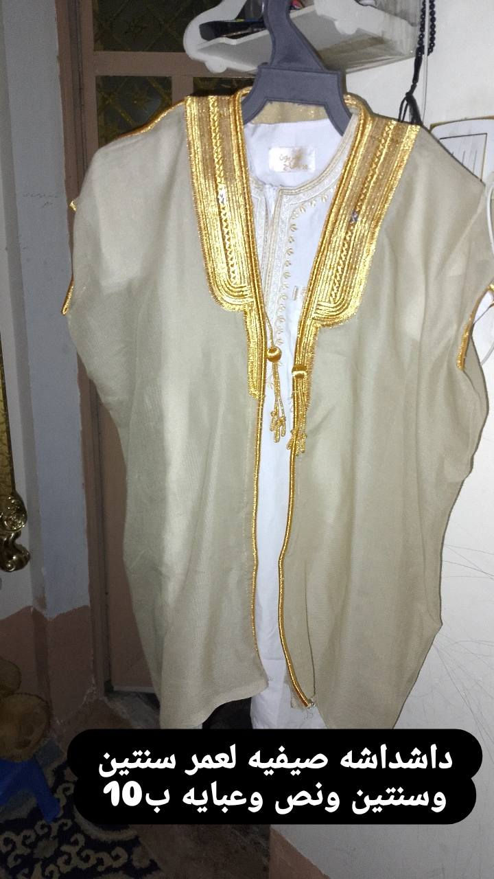 السعر داخل النجف, العراق


**إذا كنت صاحب هذا الإعلان وتريد حذفه لأي سبب، رجاءا أرسل رسالة إلى الدعم الفني**