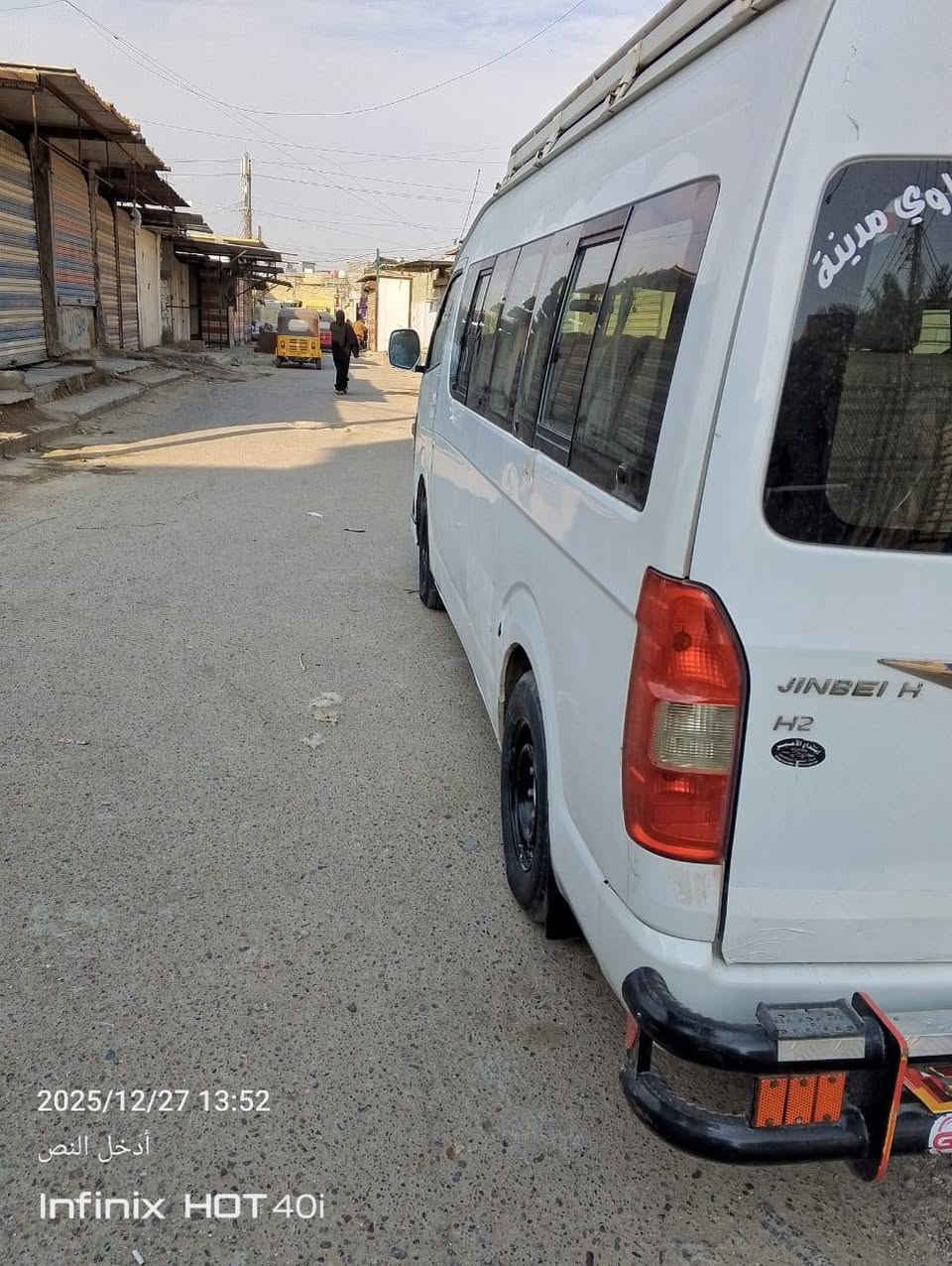 ١٨ كفاله مكينه كير اكسل تخم تاير تبريد شغال السعر ١٥٠ وبيه مجال حك الجيه ***********
