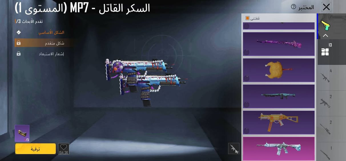 حساب ببجي للبيع 
مستواء 60.  13سلاح يطور سعر 75مكاني كربلاء


**إذا كنت صاحب هذا الإعلان وتريد حذفه لأي سبب، رجاءا أرسل رسالة إلى الدعم الفني**