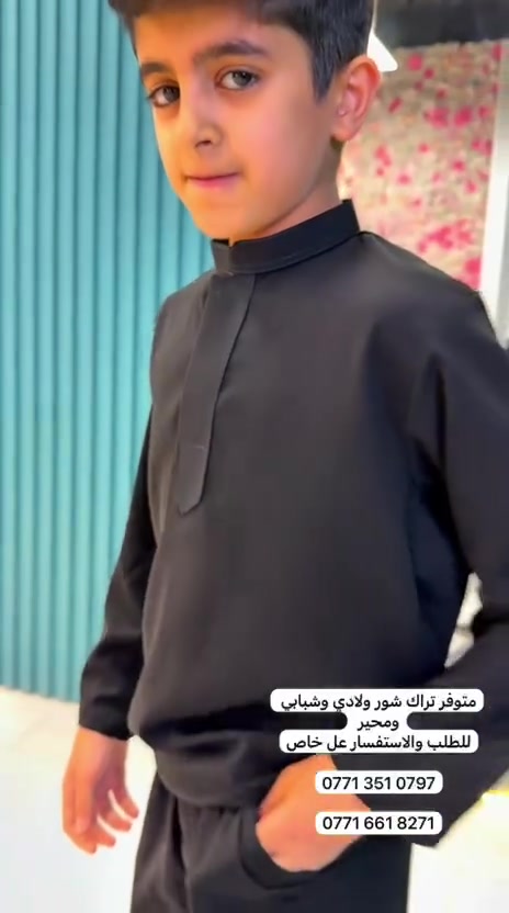 مجمع بيت فاخر 
توفر شور ولادي شبابي 
العنوان الزبيدية حي العسكري مجمع بيت فاخر


**إذا كنت صاحب هذا الإعلان وتريد حذفه لأي سبب، رجاءا أرسل رسالة إلى الدعم الفني**