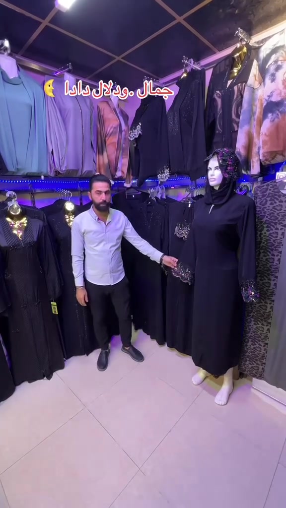 موصل حي سومر عماره الفيصل
#اكسبلور_explore #فولو #عبايات #ترند #الشعب_الصيني_ماله_حل


**إذا كنت صاحب هذا الإعلان وتريد حذفه لأي سبب، رجاءا أرسل رسالة إلى الدعم الفني**