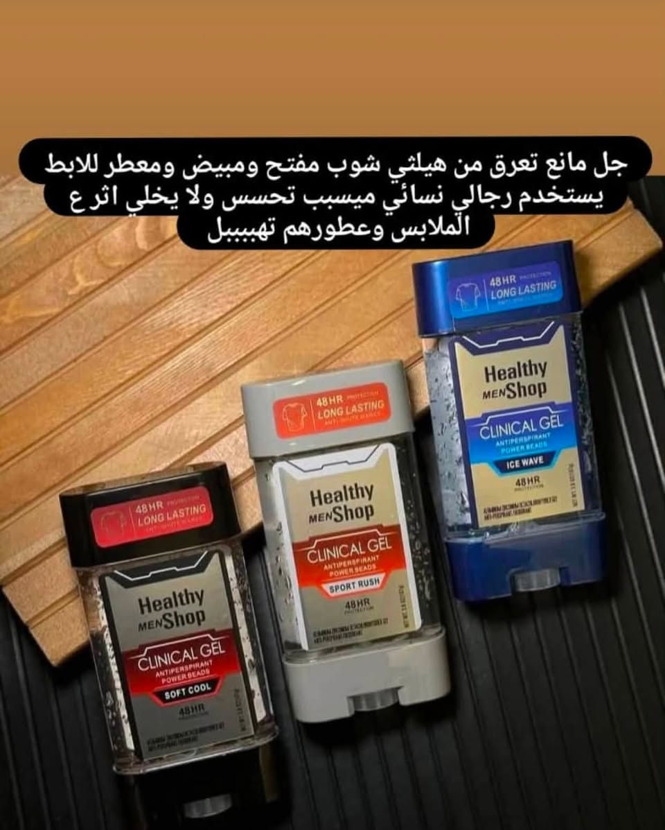 منتجات اصليه من ماركات معروفه لا نتعامل بالتقليد ابداً


**إذا كنت صاحب هذا الإعلان وتريد حذفه لأي سبب، رجاءا أرسل رسالة إلى الدعم الفني**