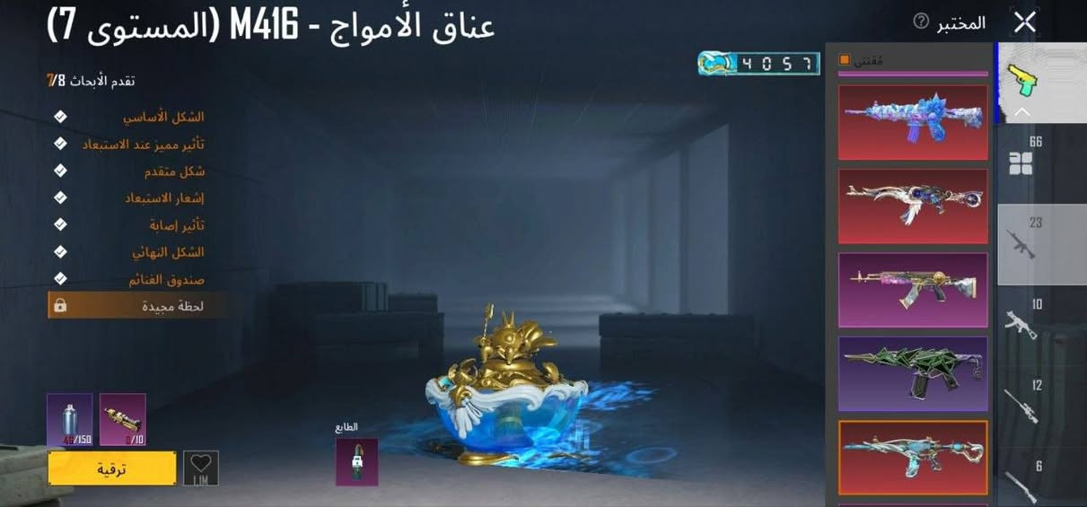 🪖🤩🌟🚗
حساب عالمي نوادر لفل 79
المثك 148 المثك الذهبي 20
خوذة الجحيم + شعر ذهبي 
المختبر 66 امفورات 4 مطورات ماگس
🤩🤩🤩🤩
ايوجي الناريه ضرر🌟
باقي الاسـلحه مطوره ضرر 🌟
سيارات 8 وحده اسقاط جوي🚗🚗
المبركيني مطورات بيهن صوت البنت من تصعد
كونكرات عدد 4. ثنين منهم التمت
سعره 600

تواصل عبر تلي كرام منسنجر محضور مكدر أرد تلي ضغط يحولك فقط تلي 
https://t.me/vshwjjs


**إذا كنت صاحب هذا الإعلان وتريد حذفه لأي سبب، رجاءا أرسل رسالة إلى الدعم الفني**