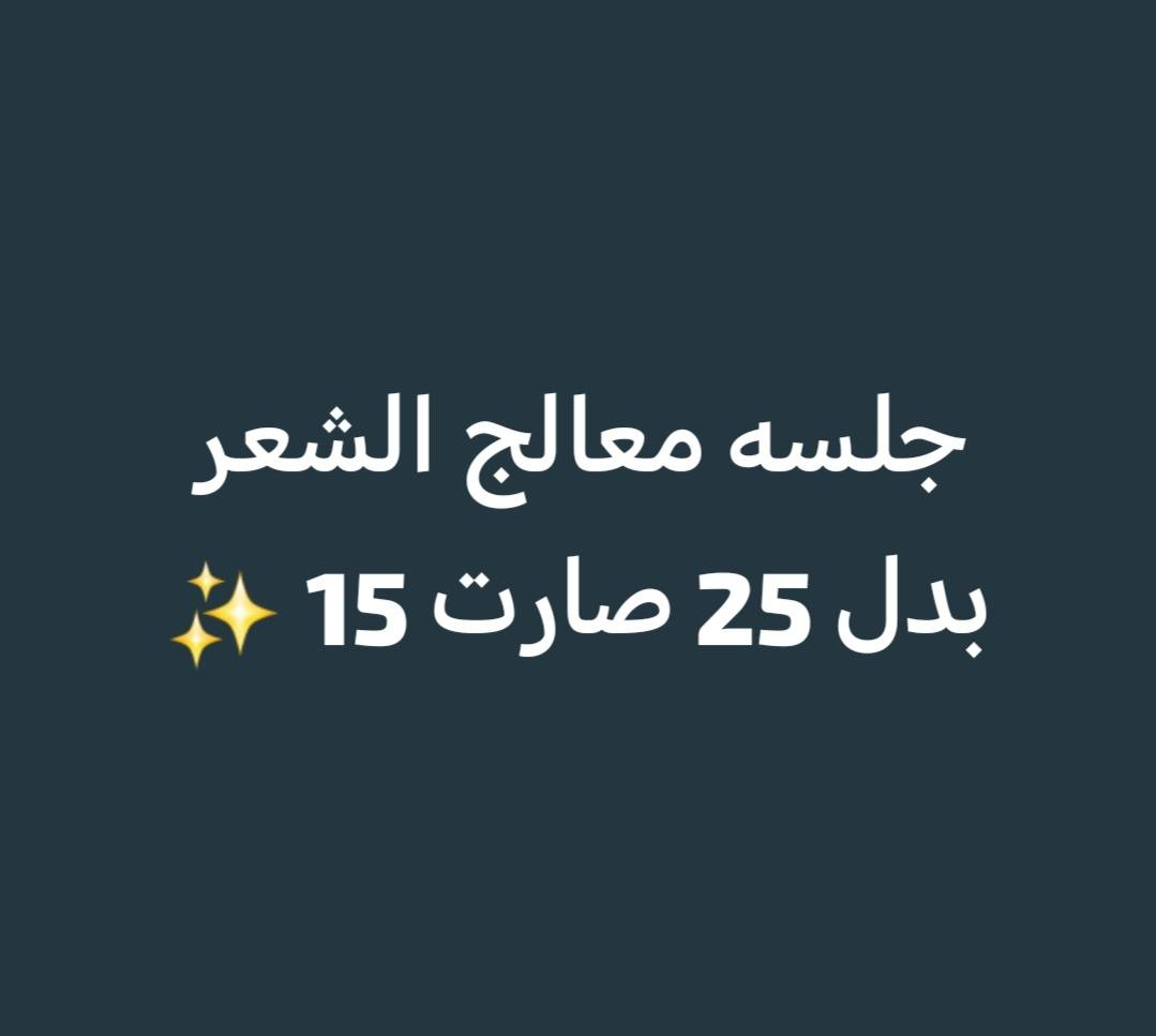 الماكيرا يارا مسويتلكم عرض ✨ ✨ زورونا و نورنا❤️ 👌


**إذا كنت صاحب هذا الإعلان وتريد حذفه لأي سبب، رجاءا أرسل رسالة إلى الدعم الفني**