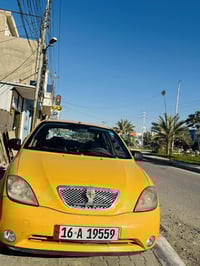 مصفره • طخه • تبريد شغال