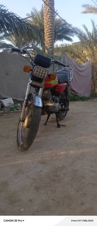 دراجة سيفان • خمسة كير • اوراق ضايعة