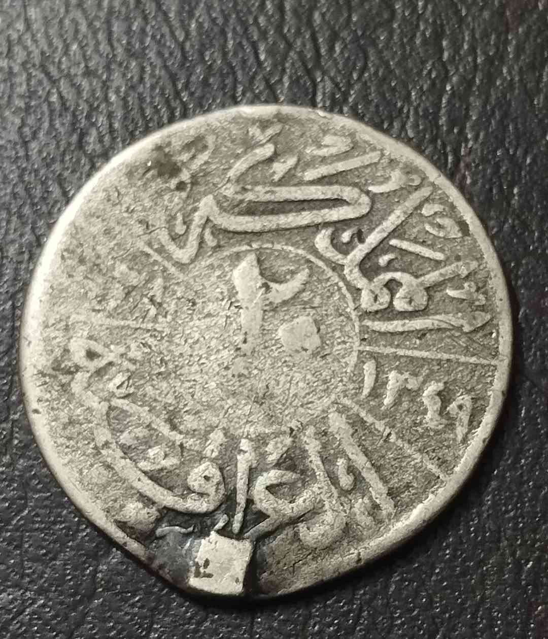 ٢٠ فلس ١٩٣١.     10 الف


**إذا كنت صاحب هذا الإعلان وتريد حذفه لأي سبب، رجاءا أرسل رسالة إلى الدعم الفني**