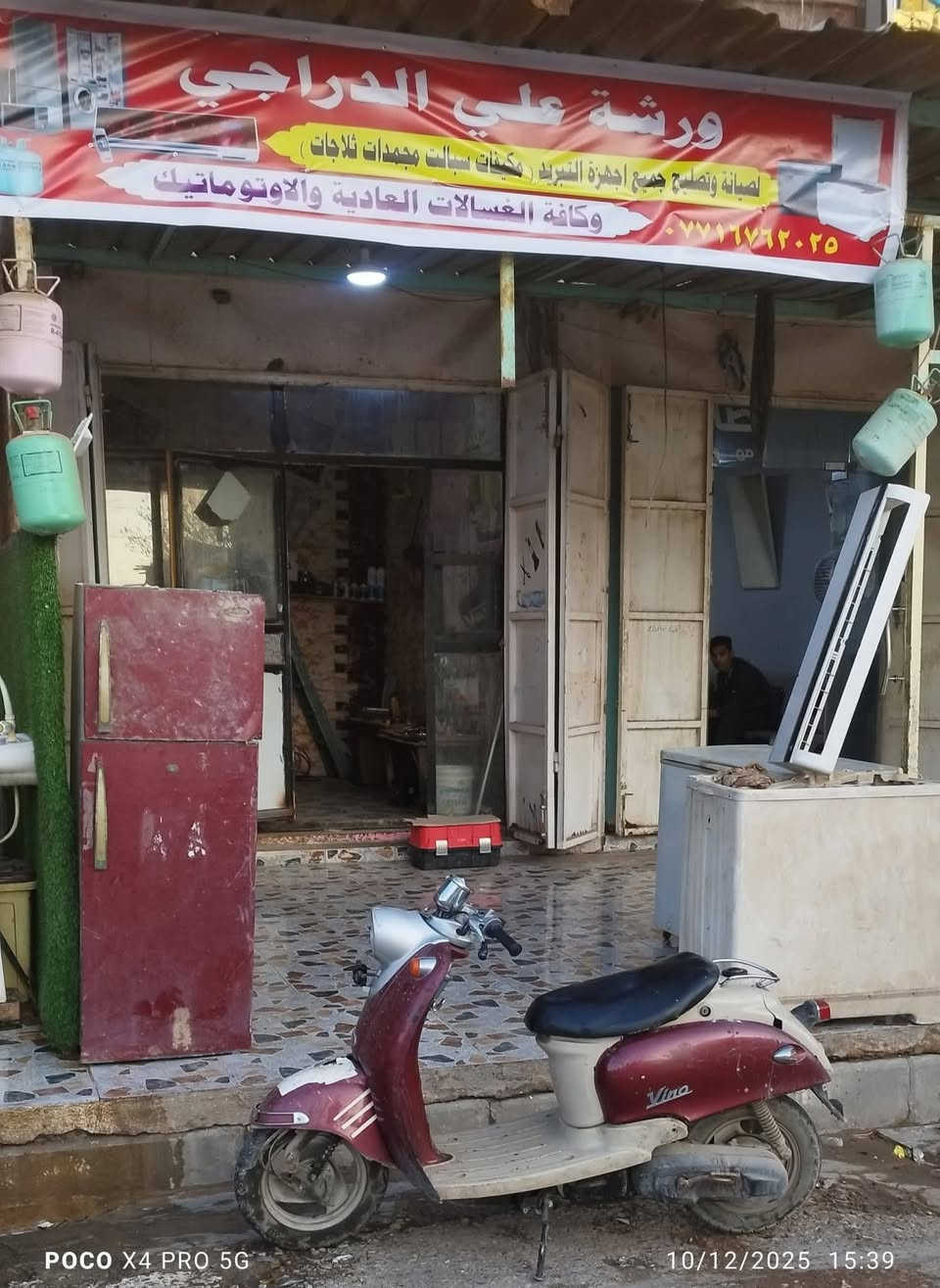 ورشة علي الدراجي 
لصيانة وتنصيب جميع انواع السبالت والثلاجات والمجمدات 
عندك سبلت محتاج تنظيف 35
عندك سبلت محتاج تنقلة 60
عندك سبلت وحاب تنصبة 35
لا تحتار ماعليك سوى تتصل📲ونصل اليك اين ماتكون 🛻

💥تنصيب جميع انواع السبالت(جداري-كنتوري)🛠🔧⚒

💥صيانة كافة انواع السبالت بأسعار خاصة⚙️🔨🔧

💥فتح وغسل وتنظيف جميع انواع السبالت 🚿🛠

💥عملنا متنقل في #ميسان فقط🛻

💥نوصل الحد باب بيتك 🛻🛻🏠

للاتصال والحجز📞 👇

***********
***********
