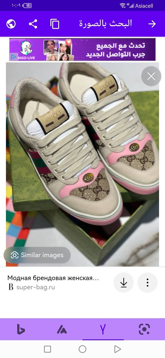 سلام عليكم غراض للبيع


**إذا كنت صاحب هذا الإعلان وتريد حذفه لأي سبب، رجاءا أرسل رسالة إلى الدعم الفني**