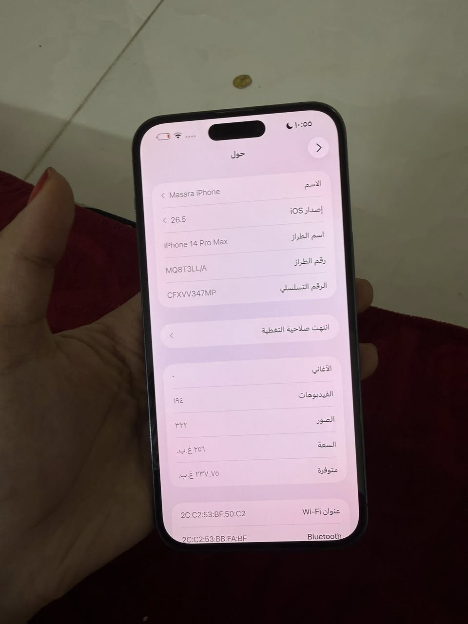 سلام عليكم ايفون١٤برو ماكس ذاكره٢٥٦ بطاريه٨٧ بلادي سعره٨٠٠


**إذا كنت صاحب هذا الإعلان وتريد حذفه لأي سبب، رجاءا أرسل رسالة إلى الدعم الفني**