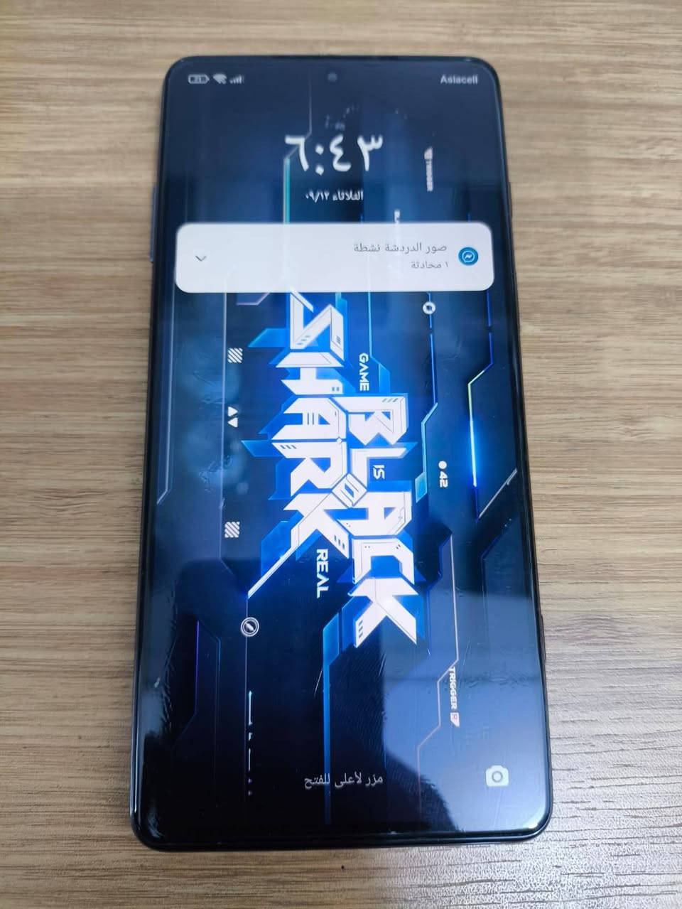 بلاك شارك 5 برو خط مابي . مراوس بجهاز عادي واخذ فرق سعره 450 . مكاني بغداد الجزيره السياحيه كميره ***********
