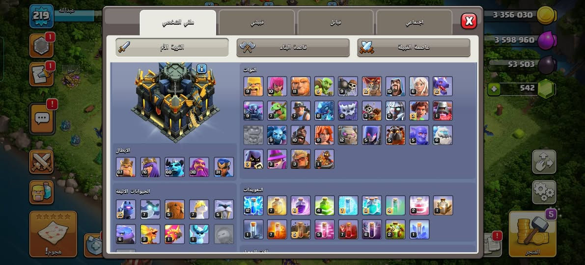 لحساب للبيع وجه لوجه فقط لسعر50 الف


**إذا كنت صاحب هذا الإعلان وتريد حذفه لأي سبب، رجاءا أرسل رسالة إلى الدعم الفني**