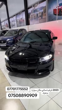 تشارجر • ٢٠٢٣ • ماشي ٥٤ الف