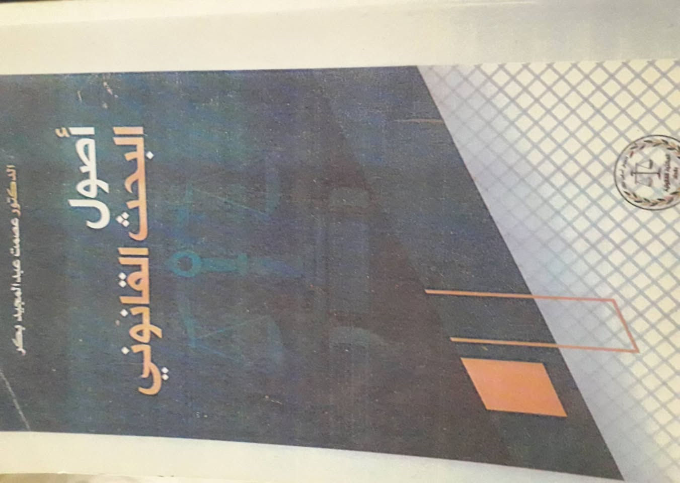 للإستفسار المراسلة


**إذا كنت صاحب هذا الإعلان وتريد حذفه لأي سبب، رجاءا أرسل رسالة إلى الدعم الفني**