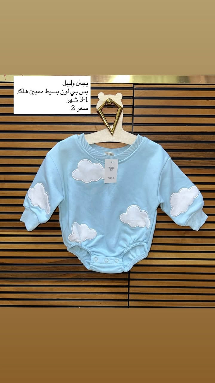 ثياب نسائي واطفال يخبلن جدد
السعر والقياس مذكور عالصور 
تابعوني نشري انستا 

https://www.instagram.com/suklwlon?igsh=MXQ1aDY1NXg4eGVkeg%3D%3D&utm_source=qr


**إذا كنت صاحب هذا الإعلان وتريد حذفه لأي سبب، رجاءا أرسل رسالة إلى الدعم الفني**