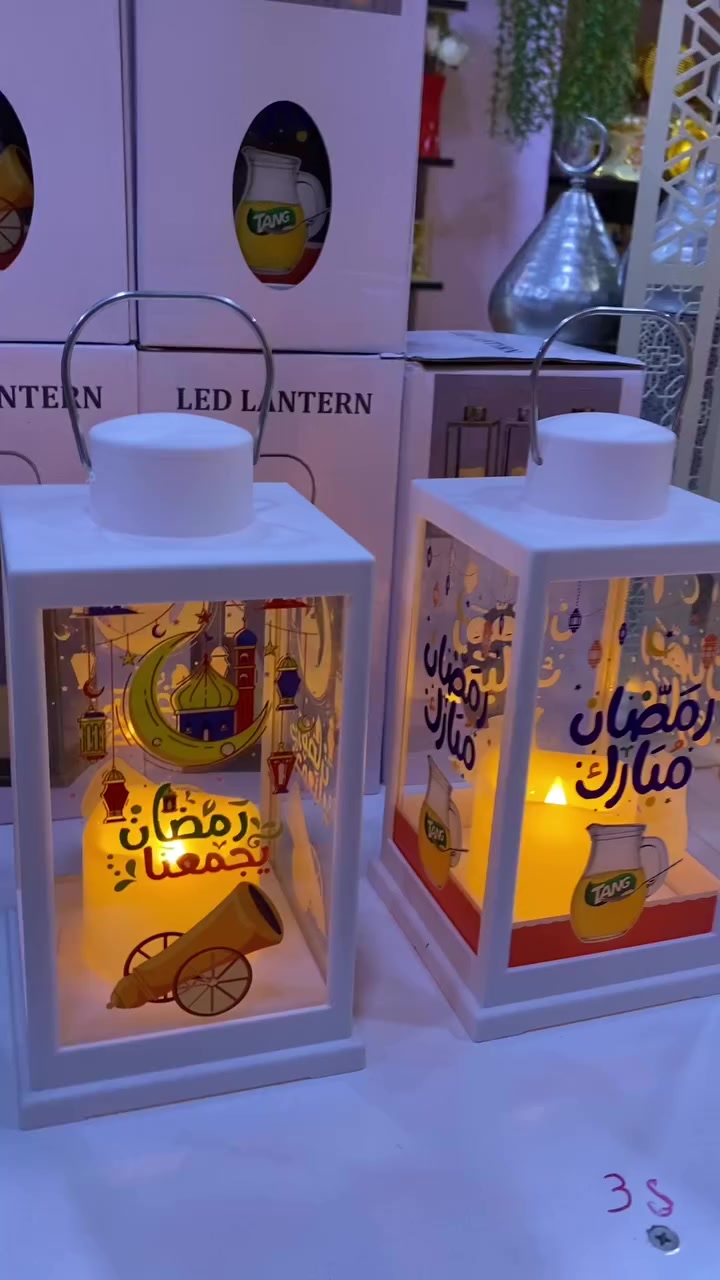 الأرجوان للتسوق المنزلي 🌹
كل ماهوه جديد ومميز تجدوه لدينا وبأنسب الاسعار 💐 
فانوس رمضاني ضوئي حجم كبير
#سعر  القطعه 5 آلاف 
عروض خاصه لكل المنتجات الرمضانيه🔥
#يتوفر  🌙🌙🌙
فوانيس ضوئيه وصوتيه بكافة الاحجام ونشرات ضوئيه 
وتمريات ومضيفات وسفره ووجوه مخاد وكوشات رمضانيه .

يوجد خدمة توصيل الباب البيت 🚕
#العنوان ديالى ناحية جلولاء شارع البريد 📭
مجاور شركة رافينا للسفر والسياحه والحج والعمره ✈️
للطلب والاستفسار يرجى مراسلة الصفحه 📩
او الواتس على الرقم ✅***********
