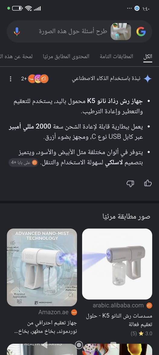 اكو احد تفيده هيج قطعه


**إذا كنت صاحب هذا الإعلان وتريد حذفه لأي سبب، رجاءا أرسل رسالة إلى الدعم الفني**
