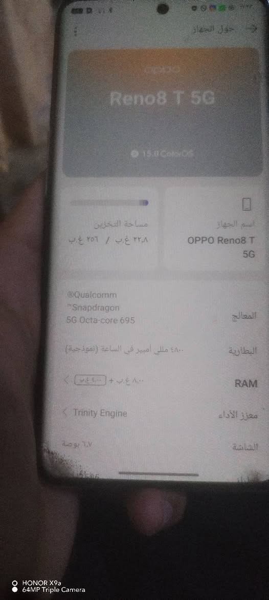 السلام عليكم جهاز للبيع موصفتا بل صوره 
جهاز ما مفتوح ابد الاتصال ***********
جهاز مصفح شحن خير من الله 
بي معالج اكو معالج سناب دركون
