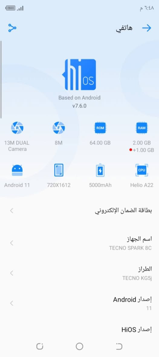 عندي جهاز موبايل مستعمل نظيف جدا مع الكارتون ماله منو يراوس بلي 3


**إذا كنت صاحب هذا الإعلان وتريد حذفه لأي سبب، رجاءا أرسل رسالة إلى الدعم الفني**