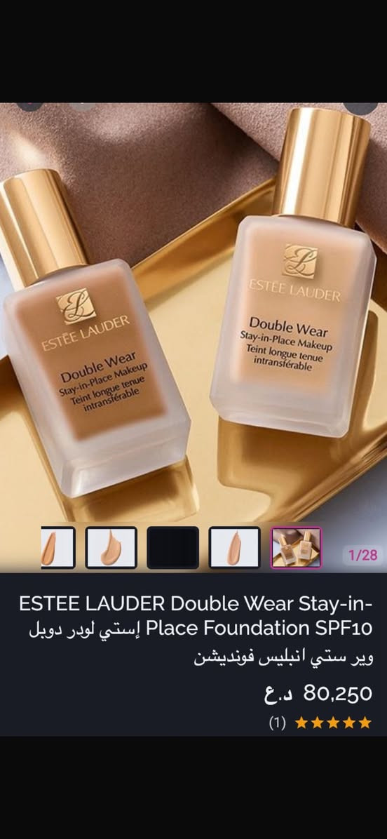 بنات مكياج شكيلام اصلي باركود و مكياج كوري اصلي باركود  وماركات ثانيه القطعه ٢،٣،٥،٤  التوصيل ٥ واكو كروب واتساب التحب اضيفها


**إذا كنت صاحب هذا الإعلان وتريد حذفه لأي سبب، رجاءا أرسل رسالة إلى الدعم الفني**