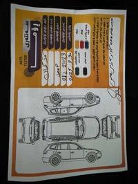 لاريدو • ٢٠١٧ • ٨٢الف