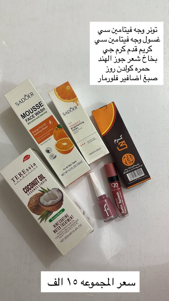 جهزتو هدايا لعيد المعلم ؟ لو بعد
تعالو شوفو سويت الكم عروض تفيدكم😍🔥

https://www.instagram.com/0_toma5?igsh=MmE1bTUwaWh5Nmx0&utm_source=qr


**إذا كنت صاحب هذا الإعلان وتريد حذفه لأي سبب، رجاءا أرسل رسالة إلى الدعم الفني**