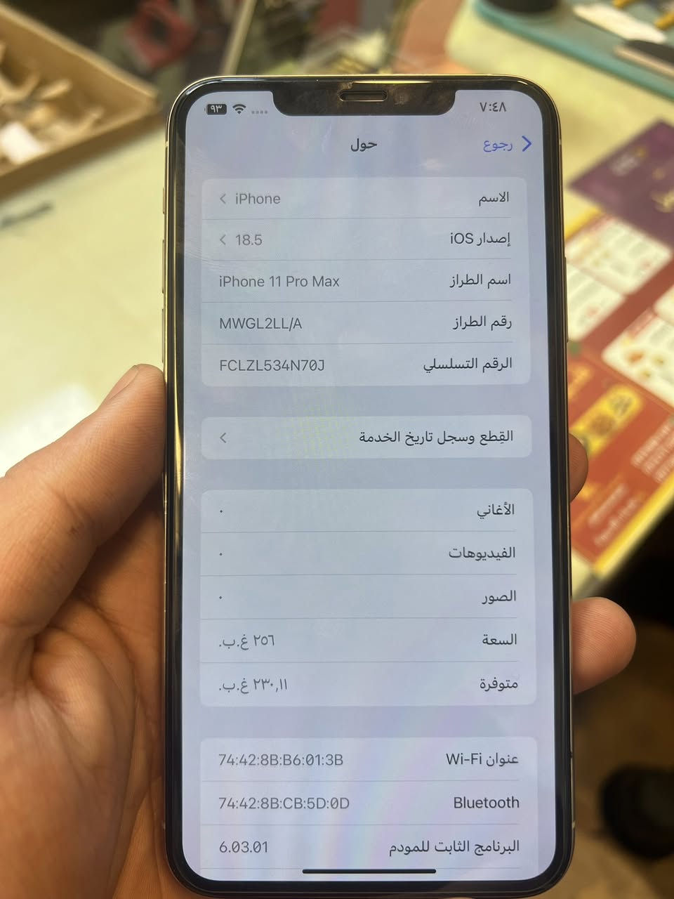 11pro max
ذاكرة:256
بطارية:76
الجهاز نضيف جدا 
مبدل فقط شاشة تفصيخ 
السعر 325
للاستفسار:***********
