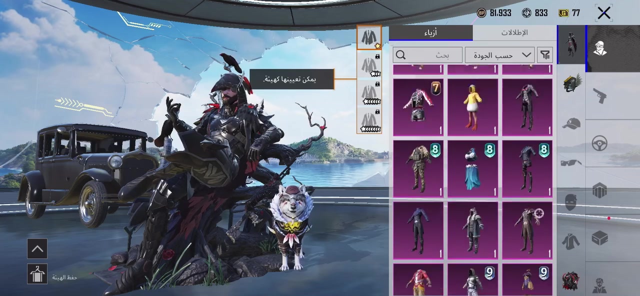 للبيع او بدل بيس قوي
سعر 90 اسيا قفل

يوزري تلي @zz_90nn


**إذا كنت صاحب هذا الإعلان وتريد حذفه لأي سبب، رجاءا أرسل رسالة إلى الدعم الفني**