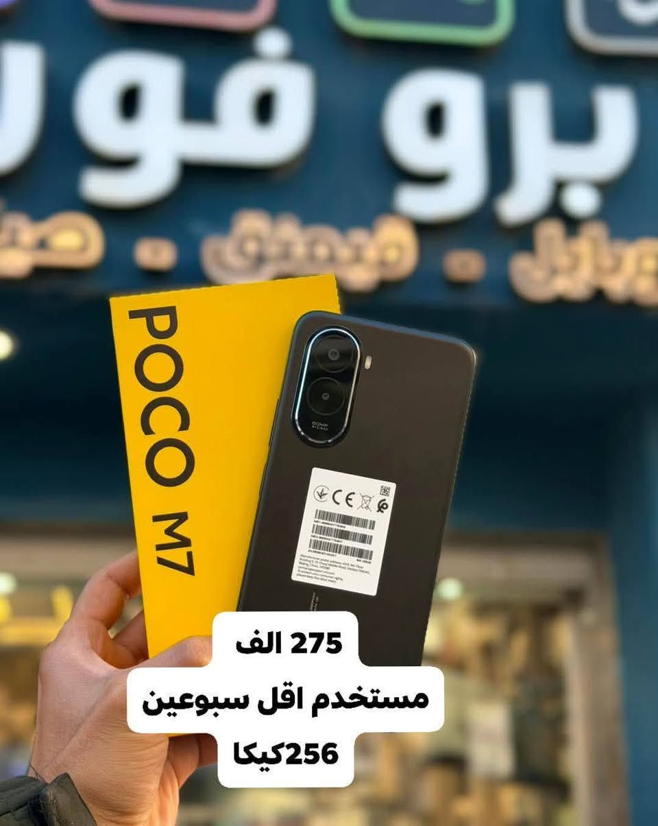 اتصل أو وتساب ***********
